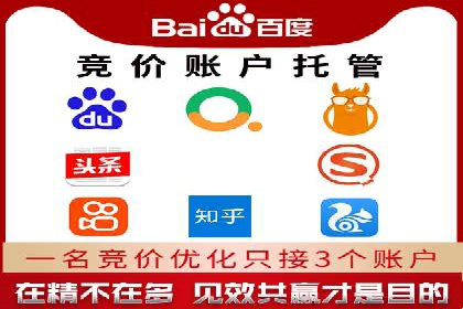 案例分享：如何通过百度推广提升排名